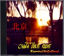 Play all tracks - Buy 'The great China Bike Ride' NOW!! Play all tracks - Buy 'The great China Bike Ride' NOW!!